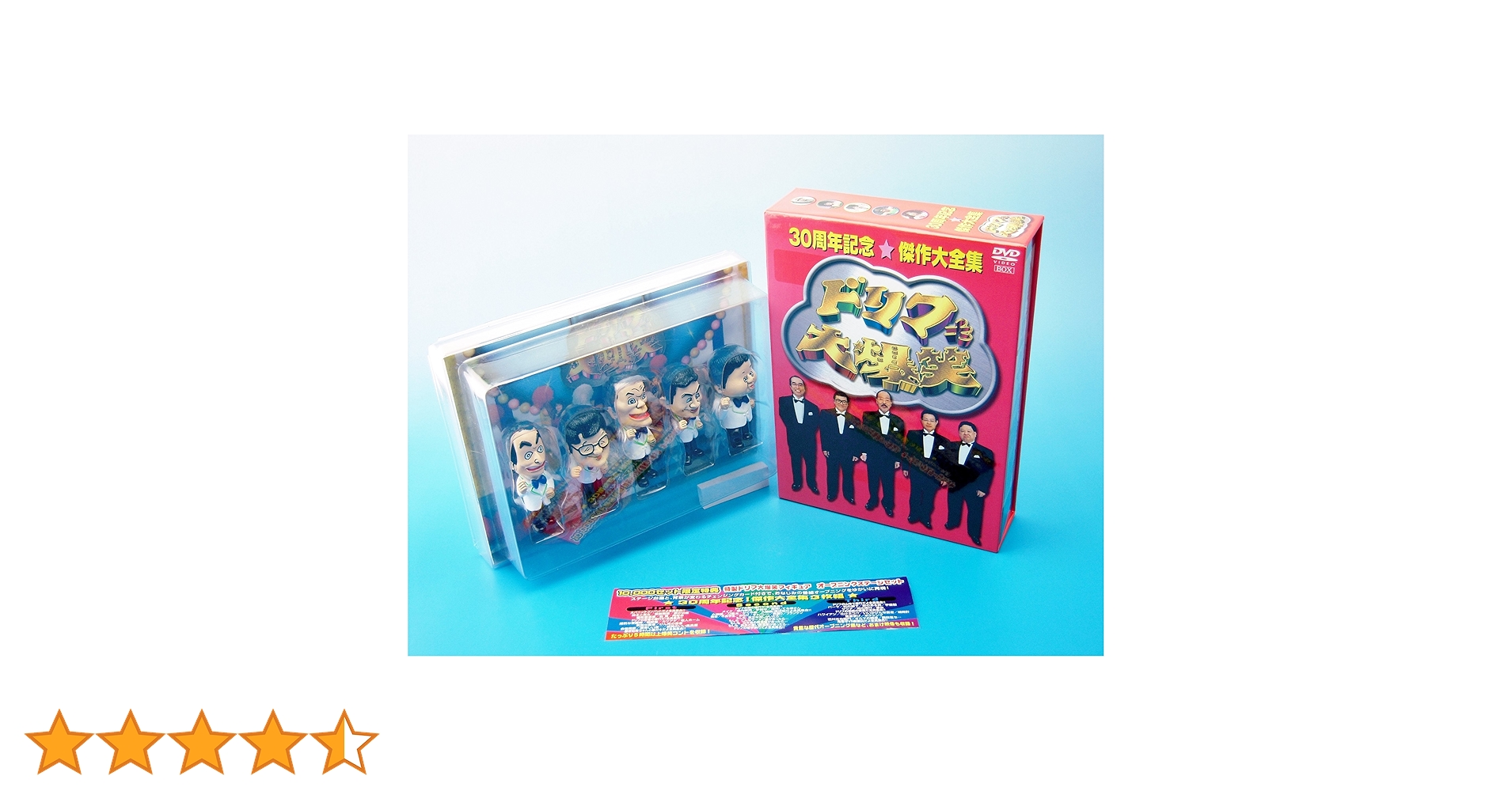 ドリフ大爆笑～30周年記念★傑作大全集～DVD-BOX〈3枚組〉フィギュアセット Amazon.co.jp: ドリフ大爆笑 30周年記念傑作大全集 DVD-BOX (初回限定